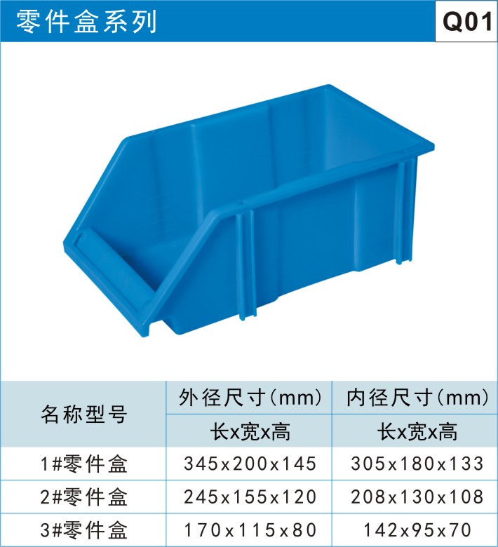 九腳塑料托盤-塑料托盤都有哪些種類？